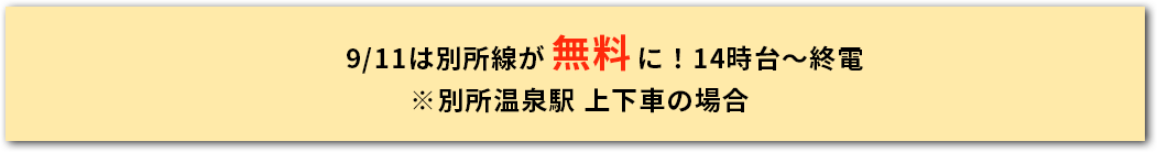 マップ
